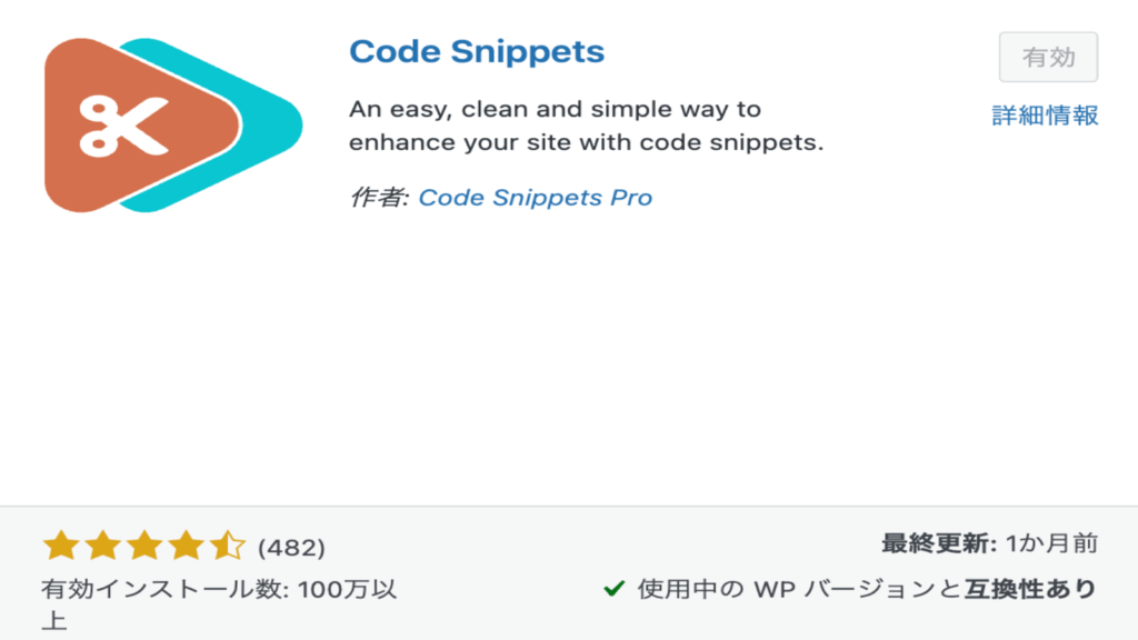Code Snippets